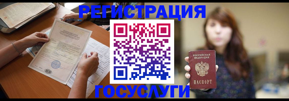 прописка поиск в Хабаровском крае