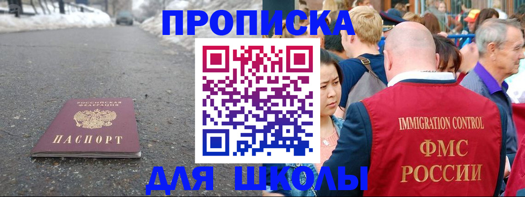 регистрация в Хабаровском крае
